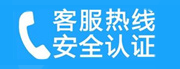 朝阳区太阳宫家用空调售后电话_家用空调售后维修中心